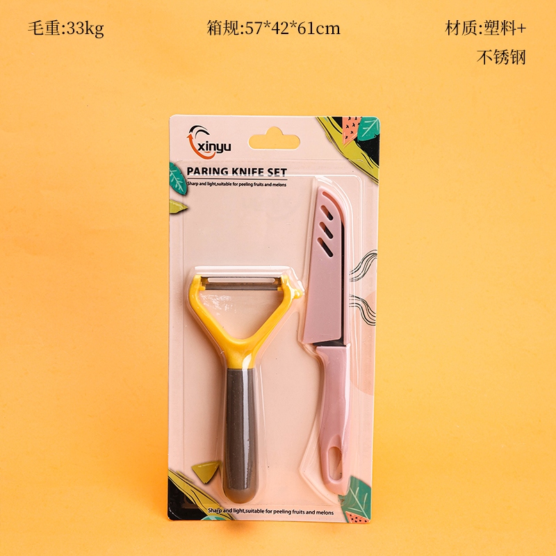 203 Cuchillo de Fruta de Cuchilla