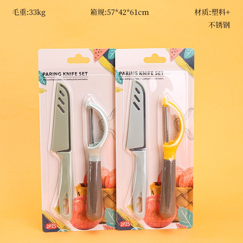 202 Cuchilla Cuchillo de Fruta 2