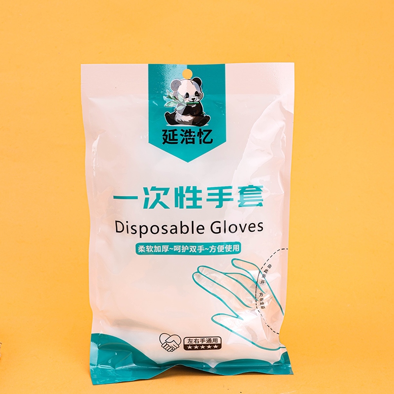 Yan Hao Yi Guantes Desechables (100) 3