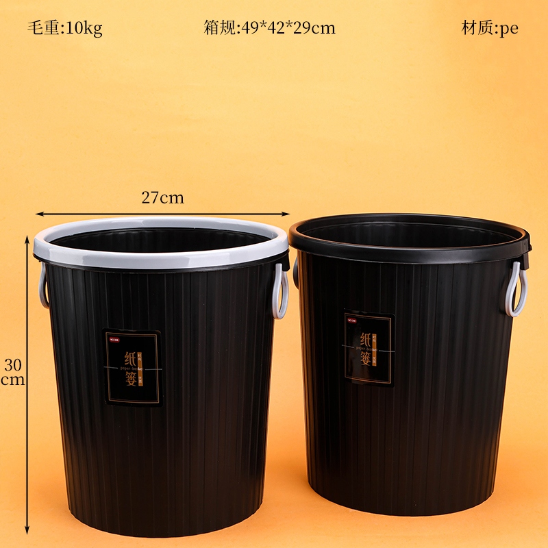 0824 Basura Binaural 2