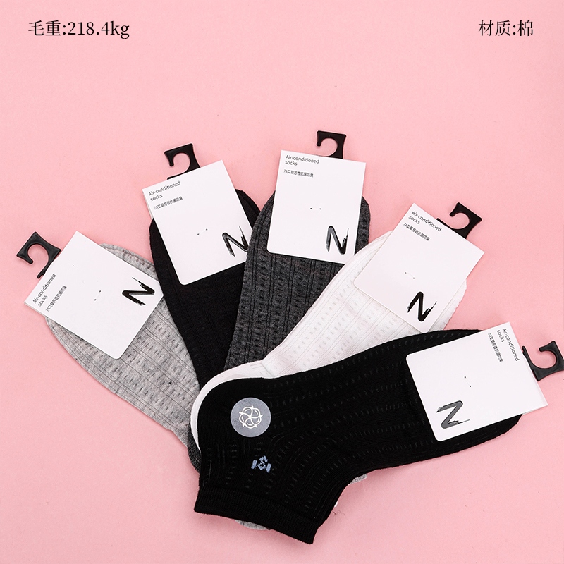 Calcetines de Malla de Hombres Duraderos 2