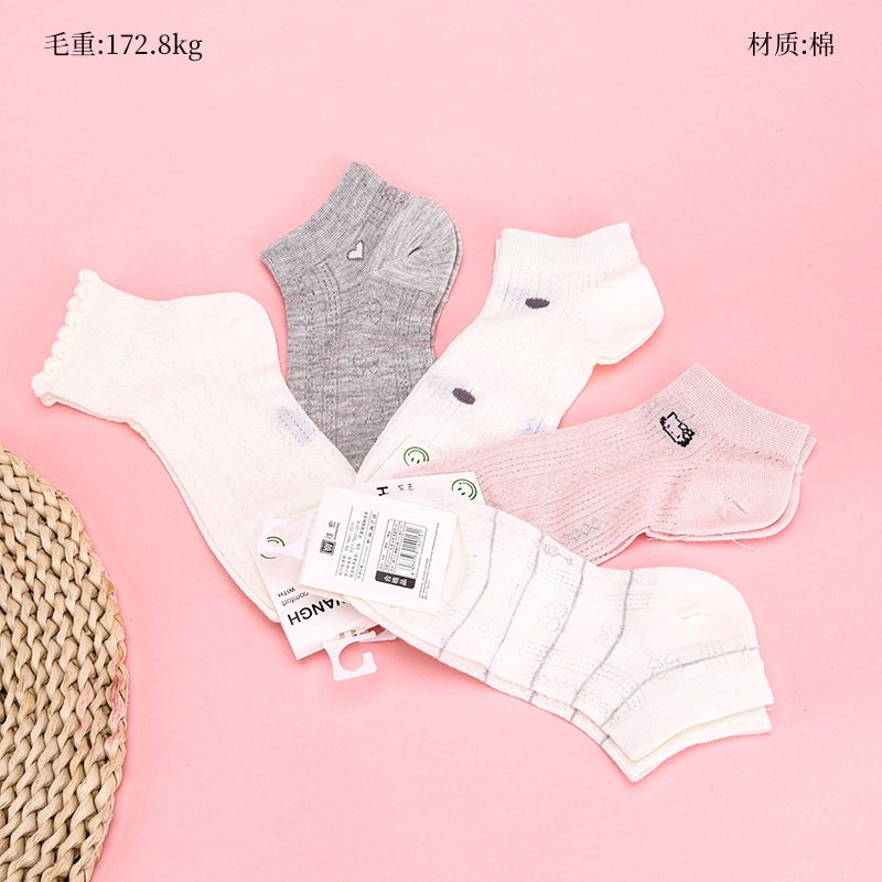 Calcetines Wang Hong Women's Mesh Boat