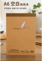 Gintley Cowhide Blank Paper (A6) 2