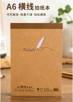 Kintley Cowhide Horizontal Line Paper (A6) 2