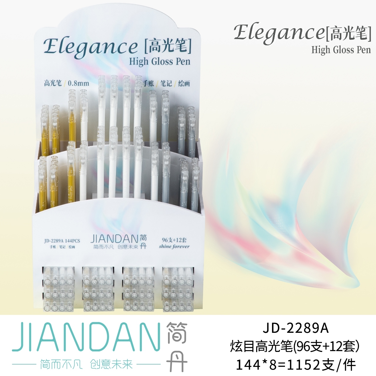 JD-2289A Glare Highlight Pen (Highlighter)-display Rack