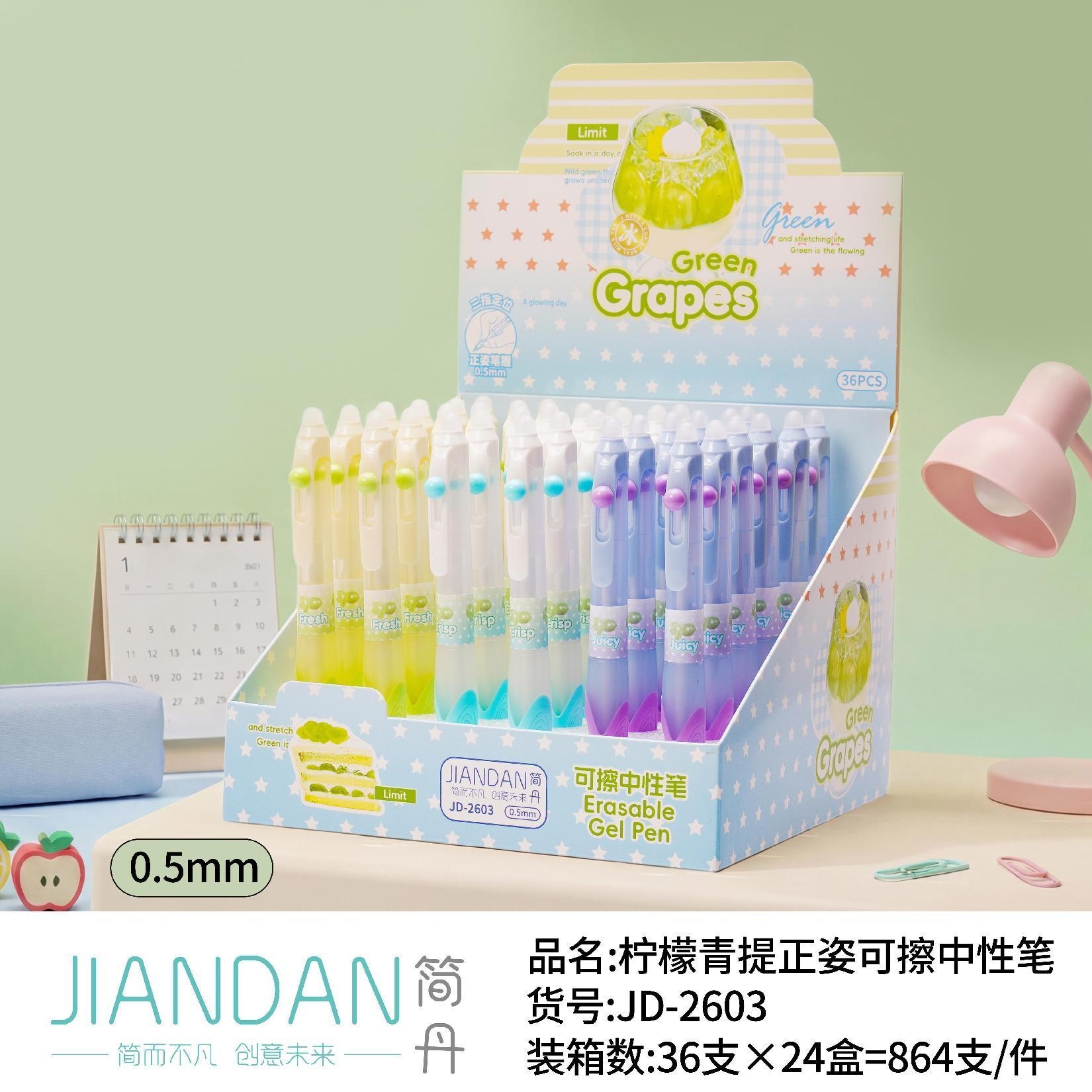 JD-2603 Lemon Green Pen