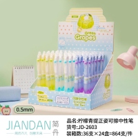 JD-2603 Lemon Green Pen 2