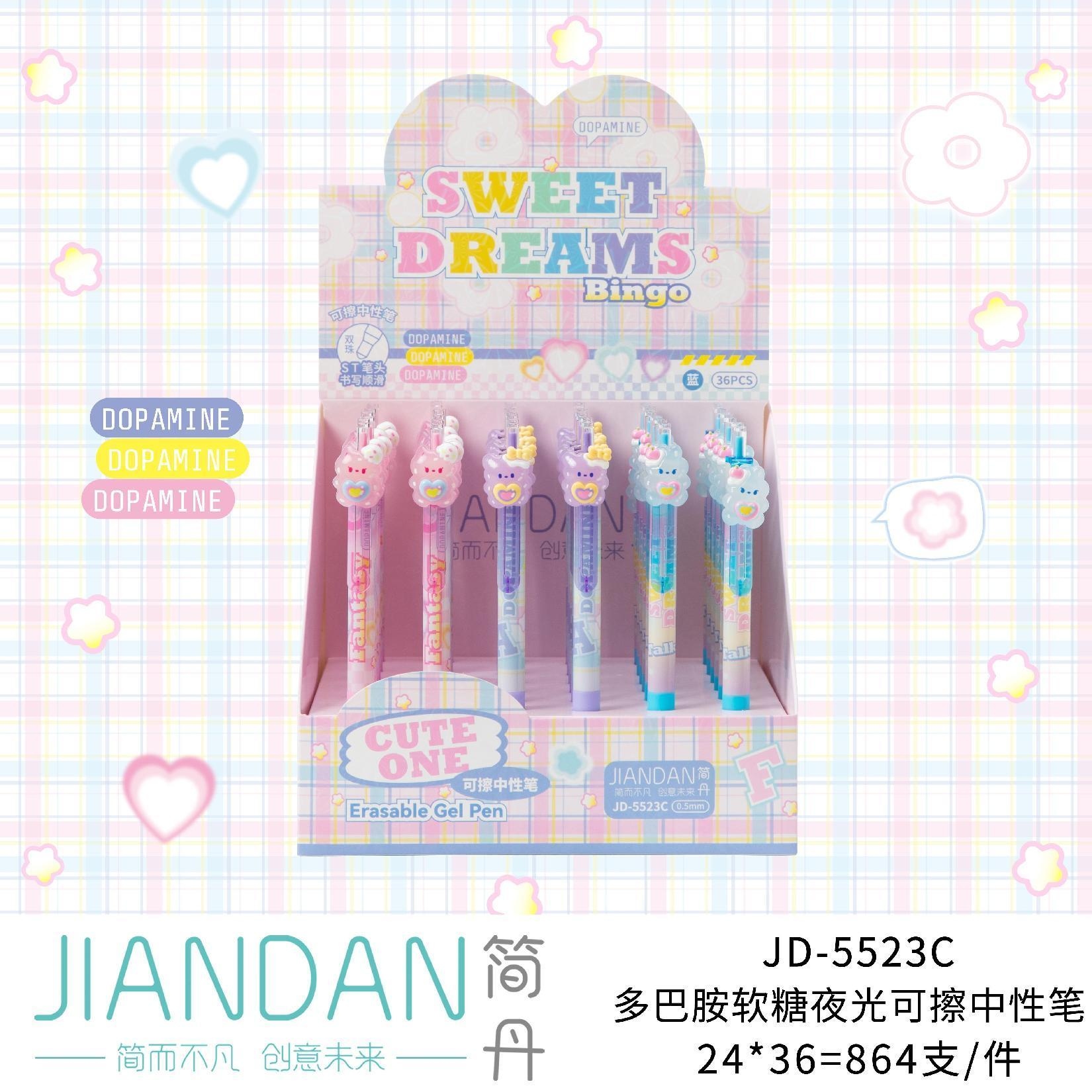 JD-5523C Dopamine Fudge Erasable Pen