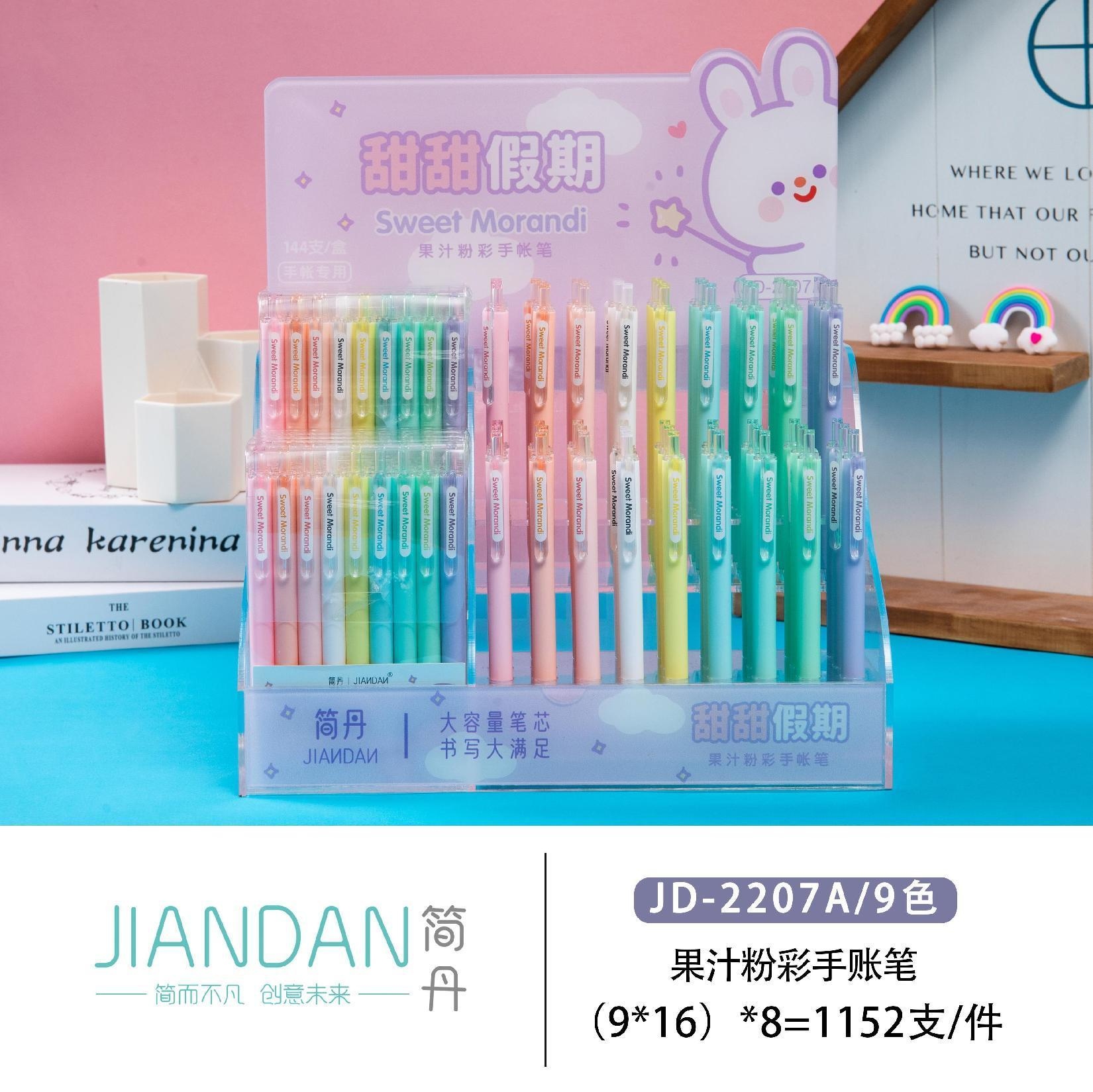 JD2207A Juice Pastel 9-color Hand Account Gel Pen-exhibition Rack