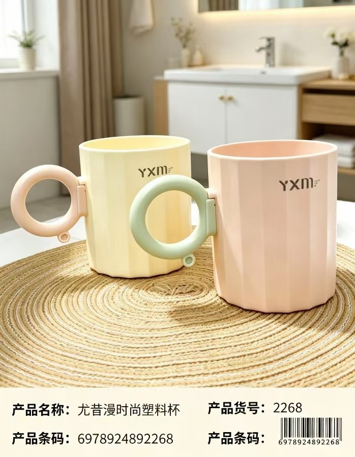 2268 Taza de Lavado de Boca de Moda 2