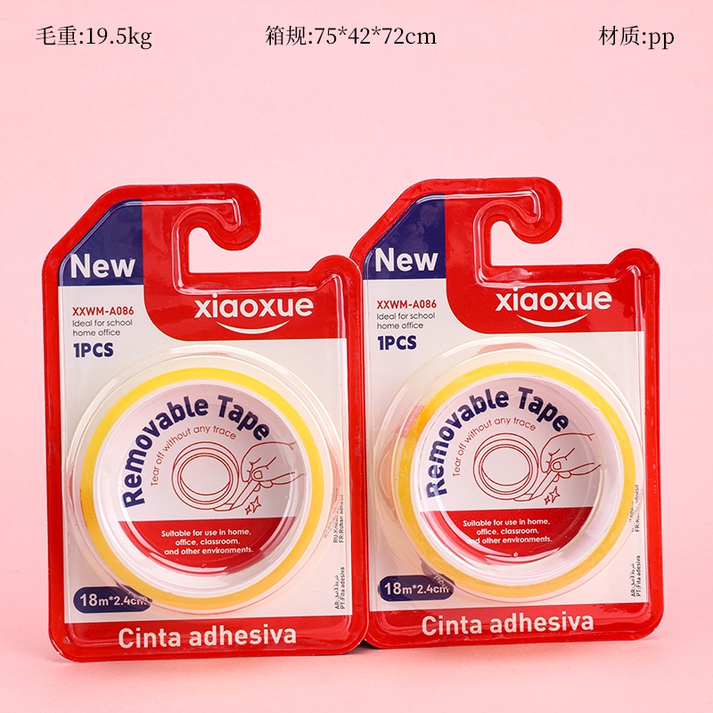XXWM-A086 Cinta Sin Trazos (18m * 2.4cm) 2
