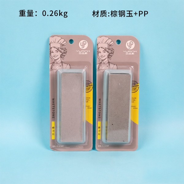 YX-21507 Whetstone 2