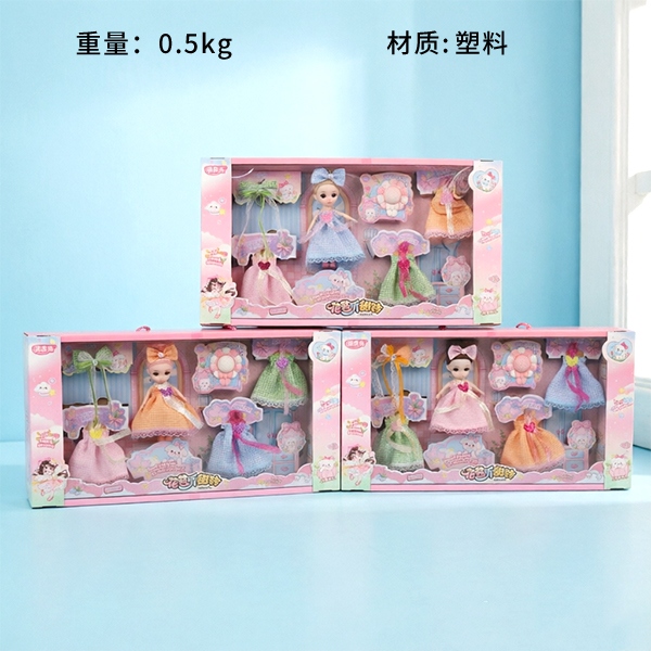 211 Yalus Dress-up Doll SET 2