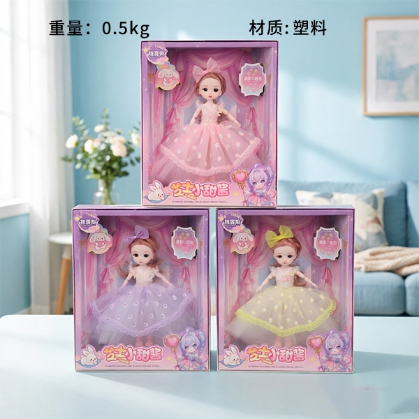210 9 "Yalus Doll 2