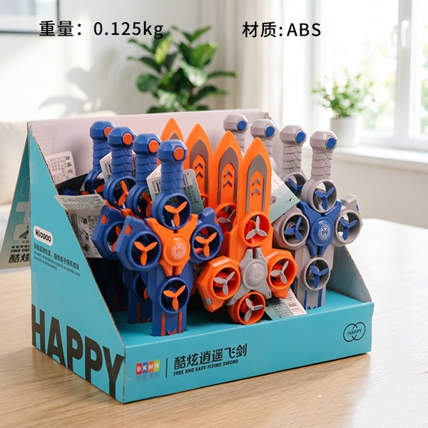 YC-111 Cool Xiaoyao Flying Sword