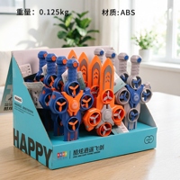 YC-111 Cool Xiaoyao Flying Sword 2