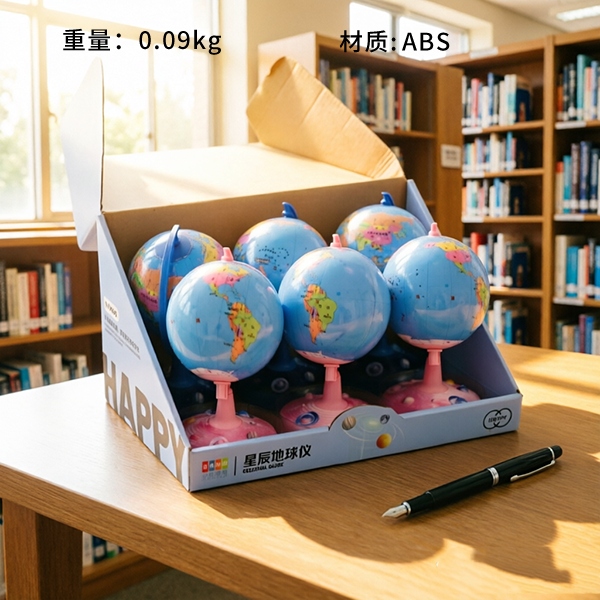 YC-113 Star Globe