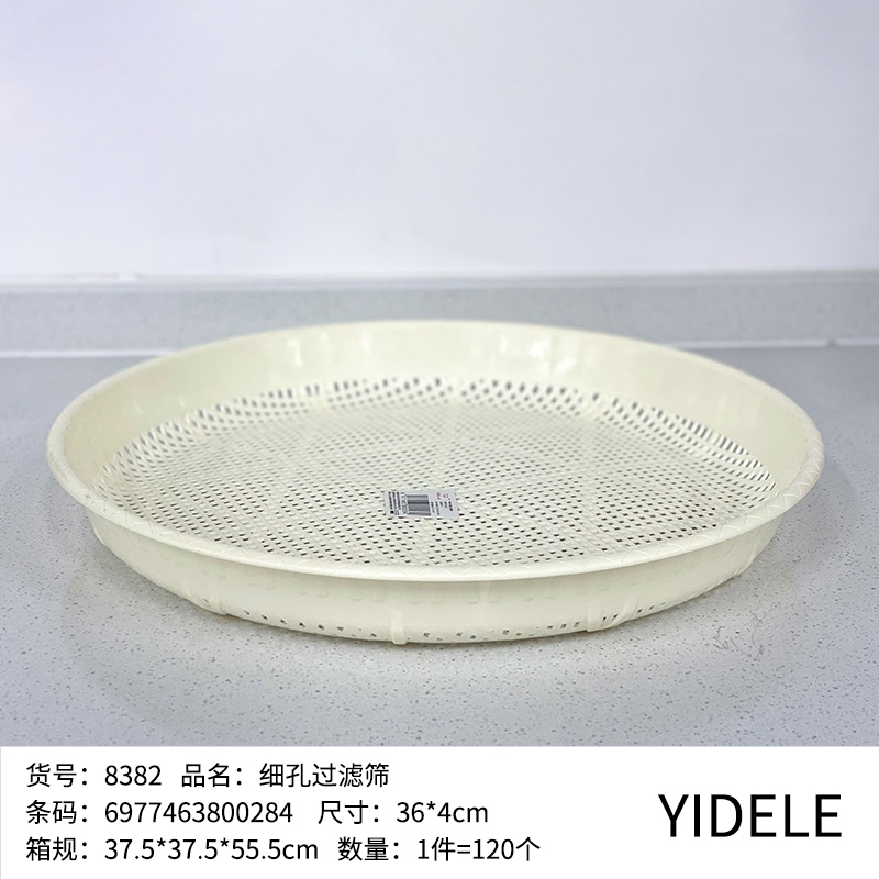 Yitele 8382 Filtro de Mango Fino Sieve