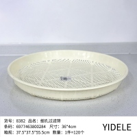 Yitele 8382 Filtro de Mango Fino Sieve 2