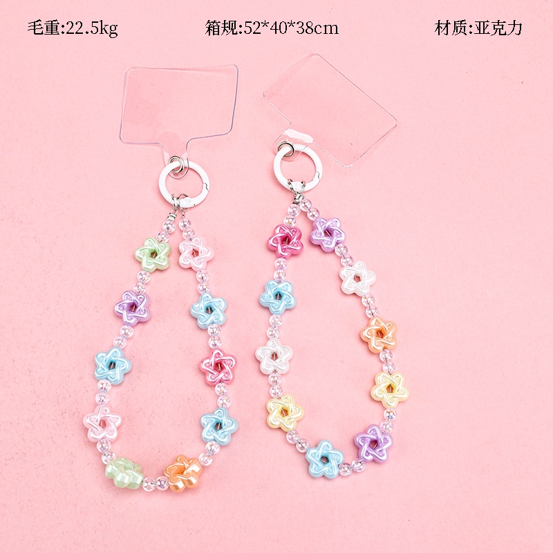 Colgante de Cadena Móvil Heshun Xiaohua (Pattern Random)