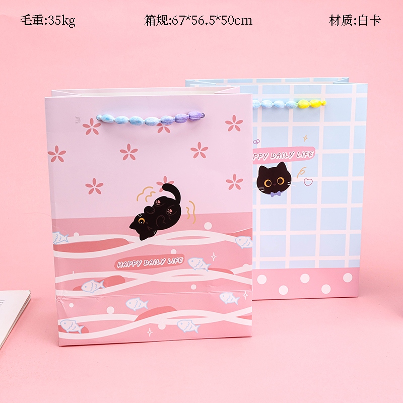 ST624-01 Vertical Medium Bubble Rope Kitten Gift Bag