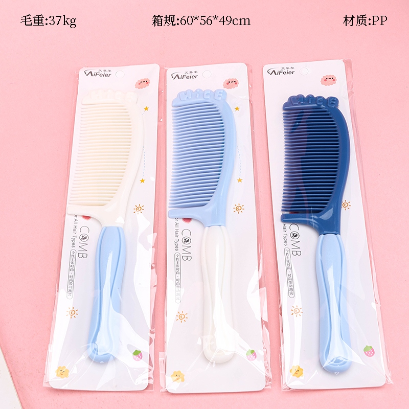 7380 Royal Blue Stitching Comb 2