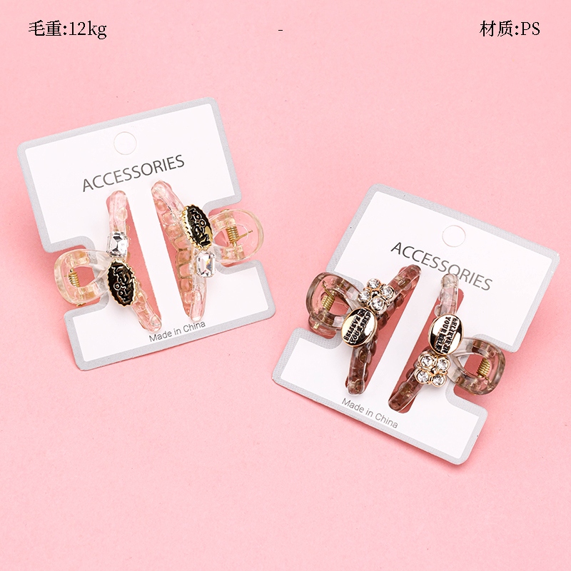 Dos Accesorios Doble Cara Pequeña Garra