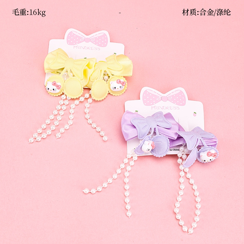 Caricatura de Perlas Cajas Accesorios Butterfly Par Duck Clip 2