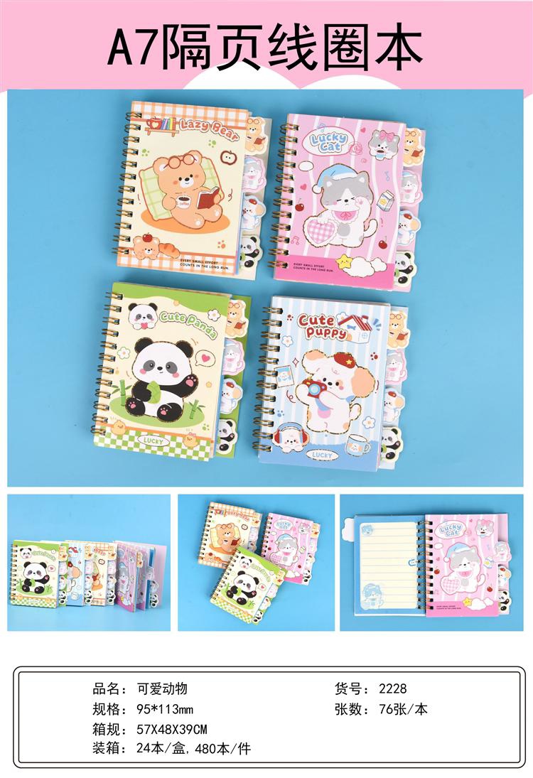 A7 Turn Cute Animal Coil Sheet (2228)