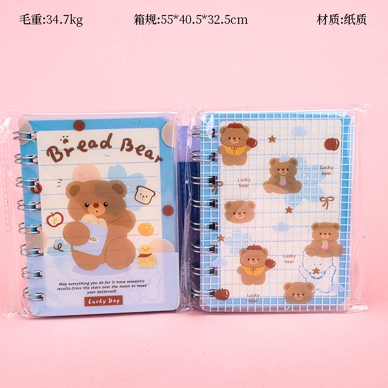 A7 Moda PP Apple Bear Coil (9005) 5
