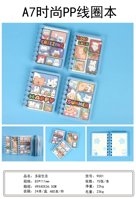 A7 Fashion PP Surface Colorful Life Coil Edition (9001) 2