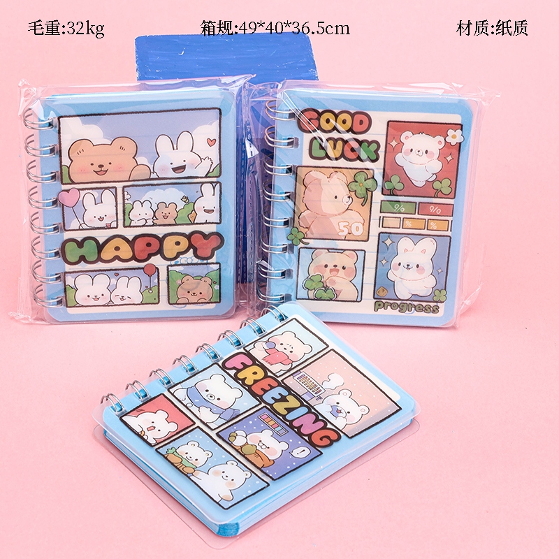A7 Fashion PP Surface Colorful Life Coil Edition (9001) 5