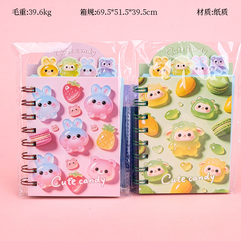 A7 Clasificación de Rollos Candy Mengmeng Coil Book 866-19 5