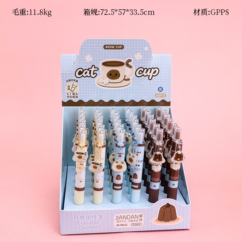 JD-5911C Chubby Press Erasable Pen