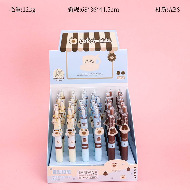 JD-5911Q7 Chocolate Pudding-small Fat Pencil (0.7MM)