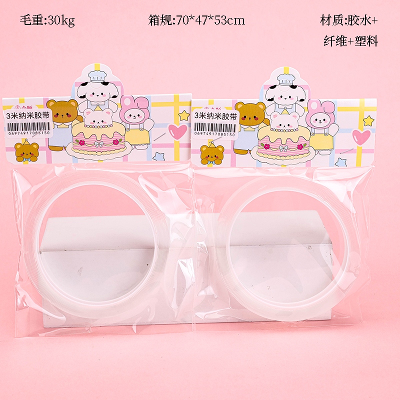 Heshun 3 M Longitud Nano Tape