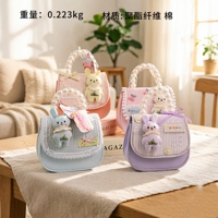 DM-B003-8 Bunny Doll Tote 2