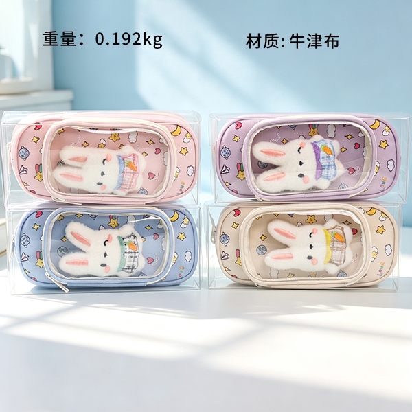 * TS-214 Rabbit Pain Pack Pencil Case