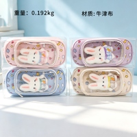 * TS-214 Rabbit Pain Pack Pencil Case 2