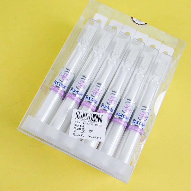Bailiankai 667 Cluster Soft Toothbrush (Plastic Box) 5