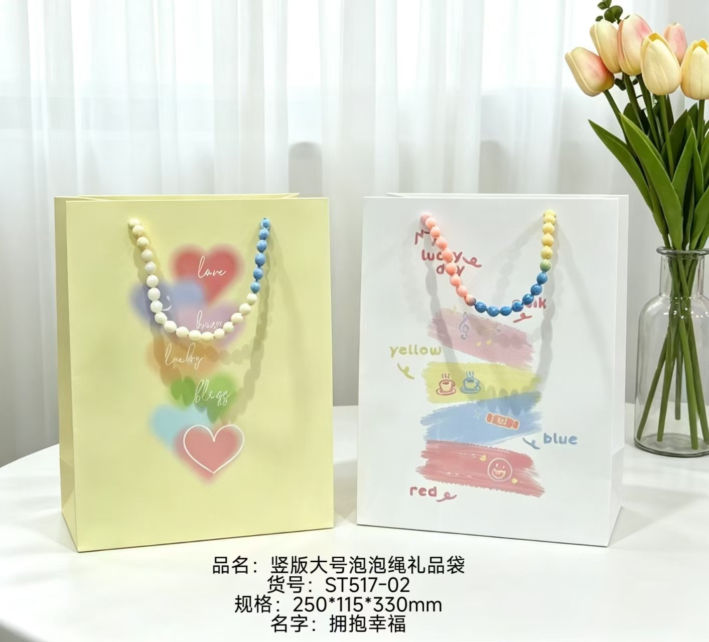 ST517-02 Grande Bubble Rope Vertical Painful Gift Bag