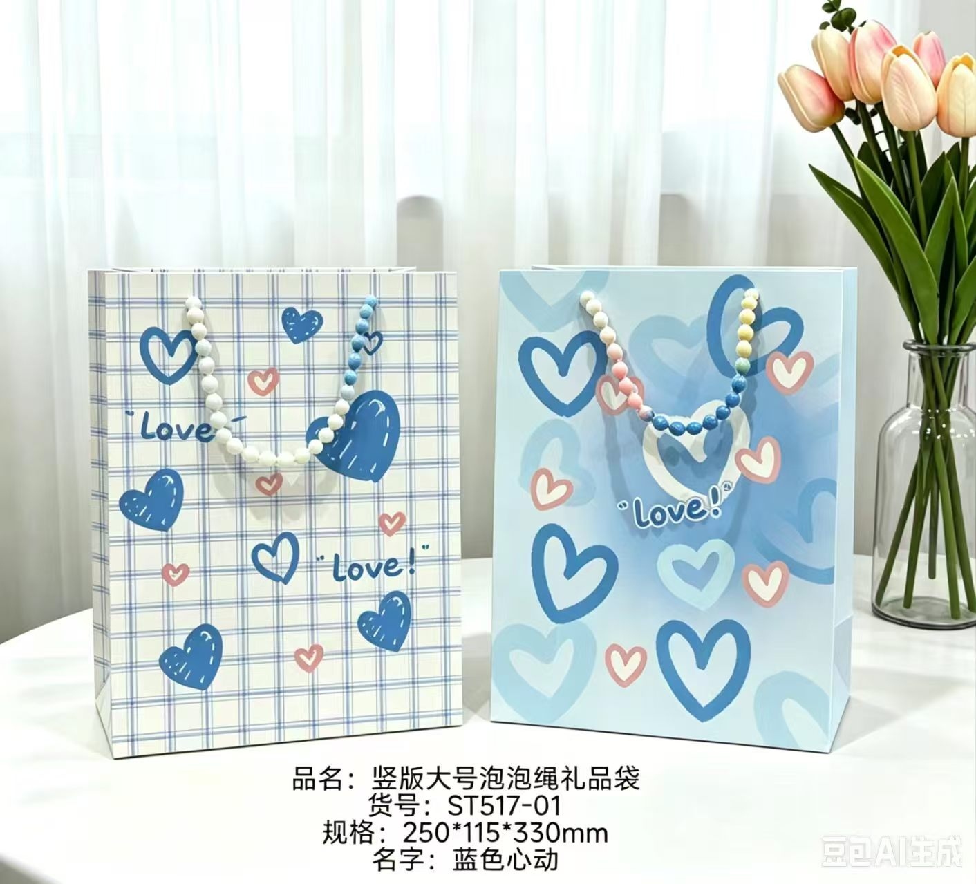 ST517-01 Bolsa de Regalo de Corazón de Cuerda de Burbujas Verticales 2