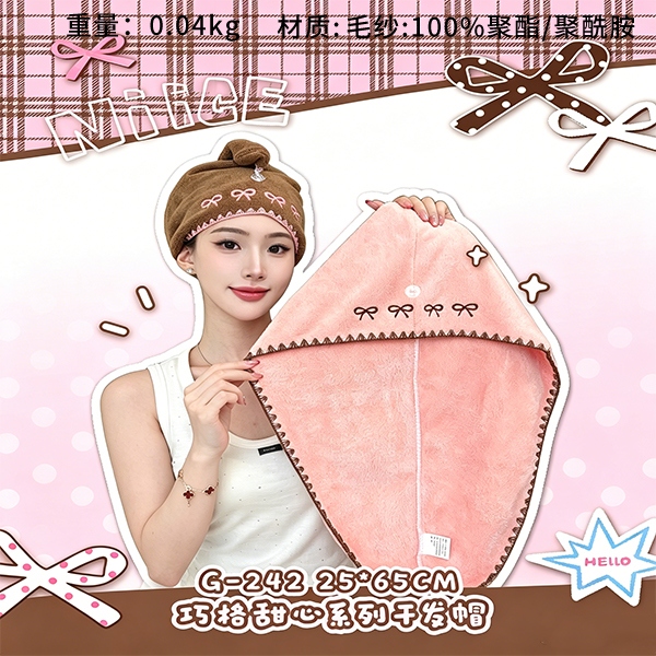 G-242 Choco Gorro de Pelo Seco de Corazón Dulce 2