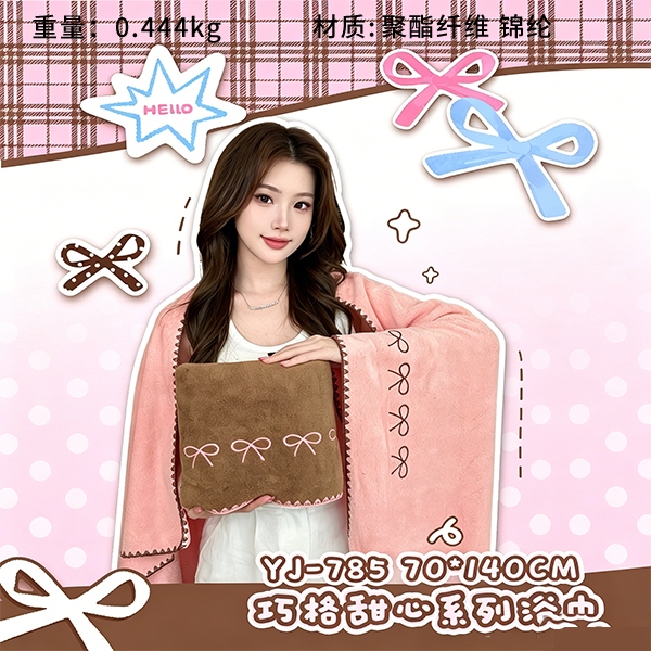 YJ-785 Toalla de Baño de Corazón Dulce Choco