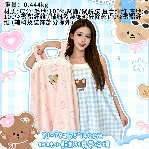 YJ-792 Vestido de Baño de Oso de Leche 2