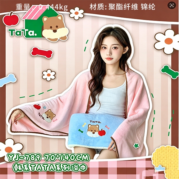 YJ-789 Toalla de Baño TATA Coreana