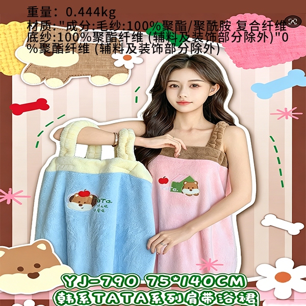YJ-790 Coreano TATA Vestido de Baño de Hombro 2