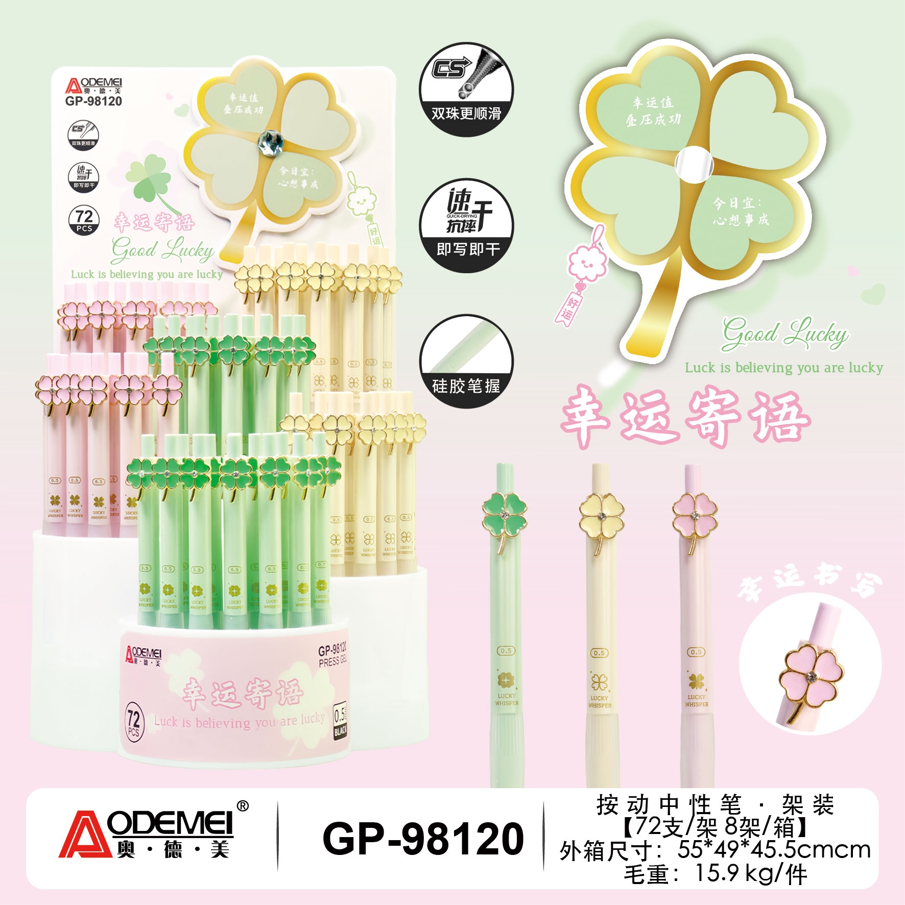 Odamei 98120 Presiona Gel Pen-display Rack