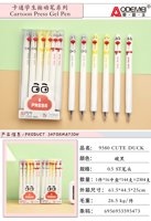 Odamei 9580 Cartoon Press Gel Pen 0.5 2