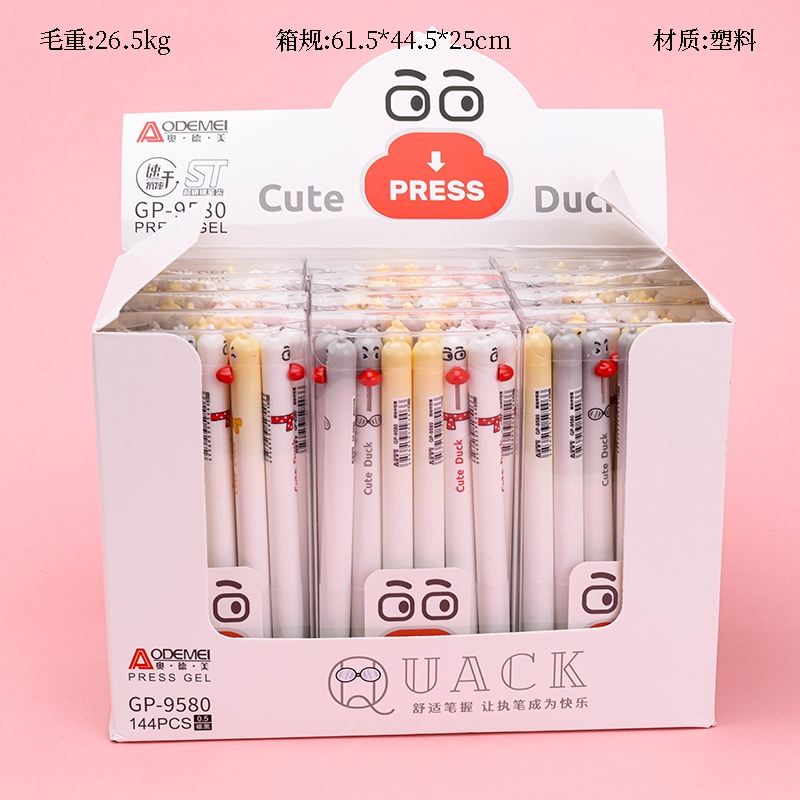 Odamei 9580 Cartoon Press Gel Pen 0.5 5